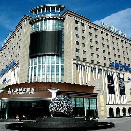 Youhao Jinjiang Hotel Chengdu Exterior foto