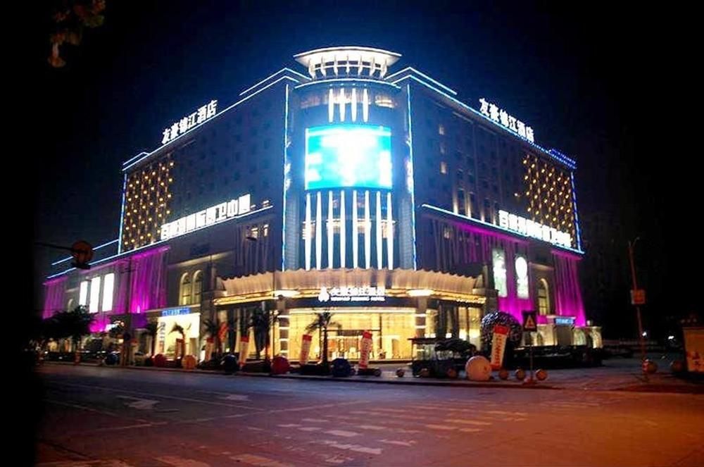 Youhao Jinjiang Hotel Chengdu Exterior foto